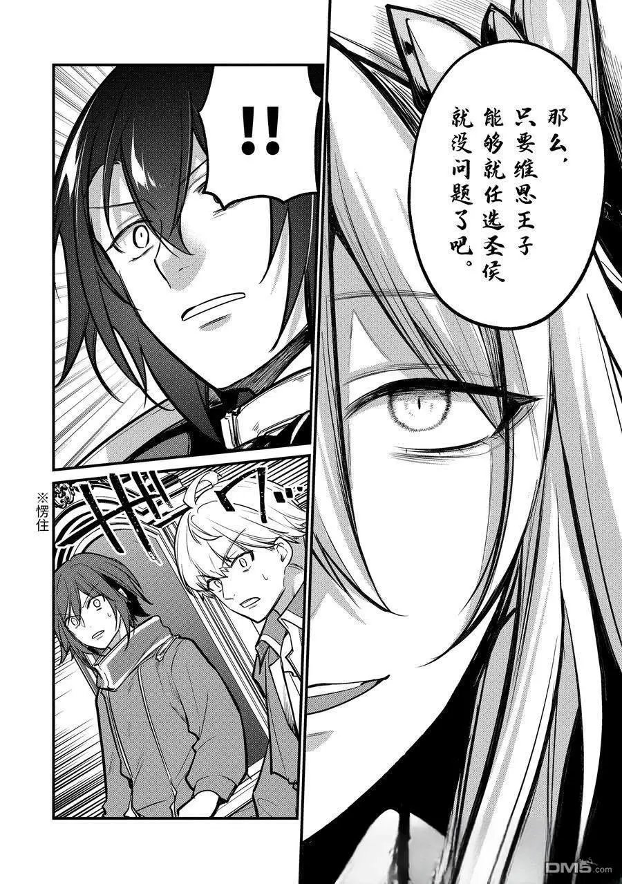 第215话