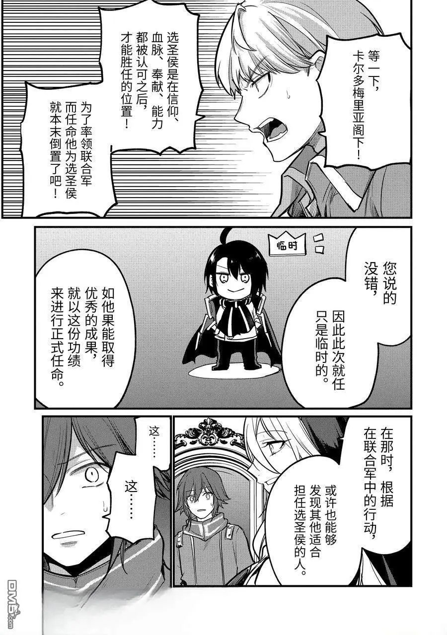 第215话