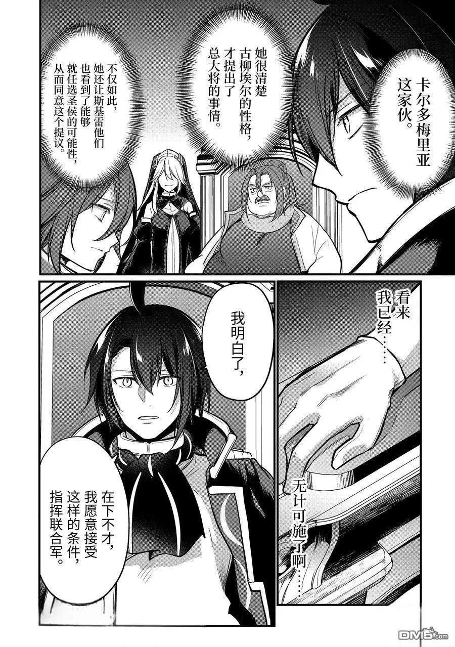 第215话