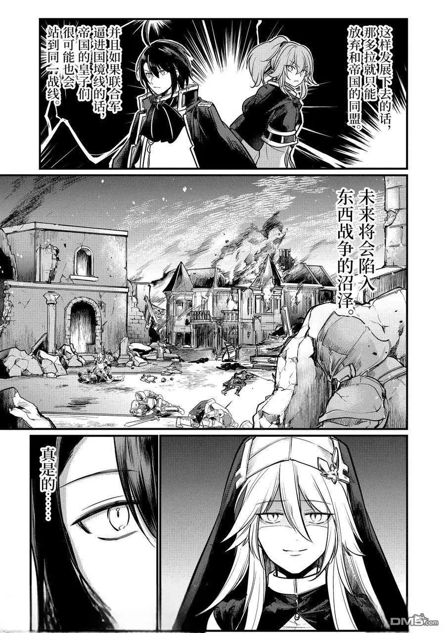 第215话
