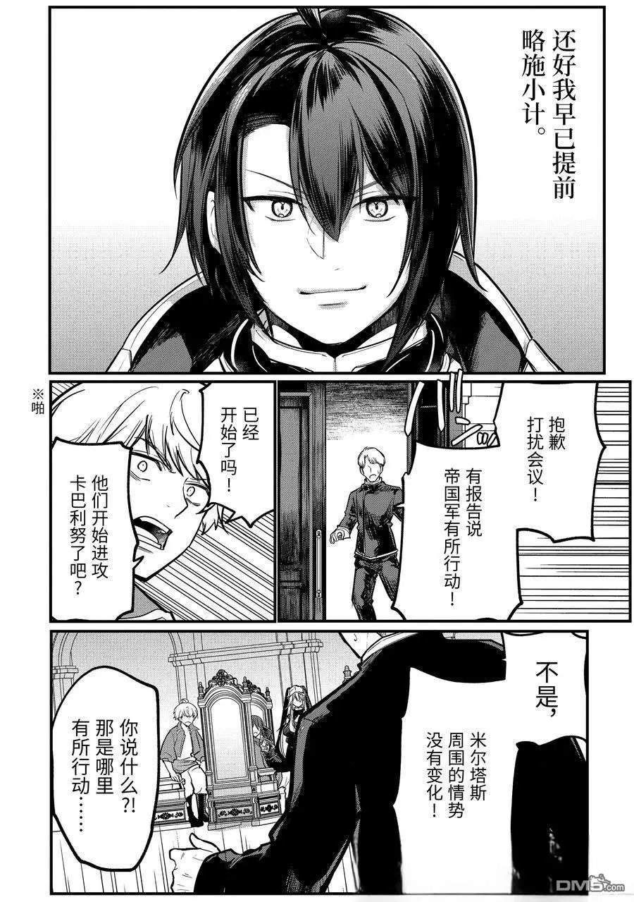 第215话