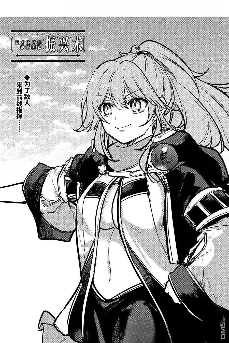 第216话