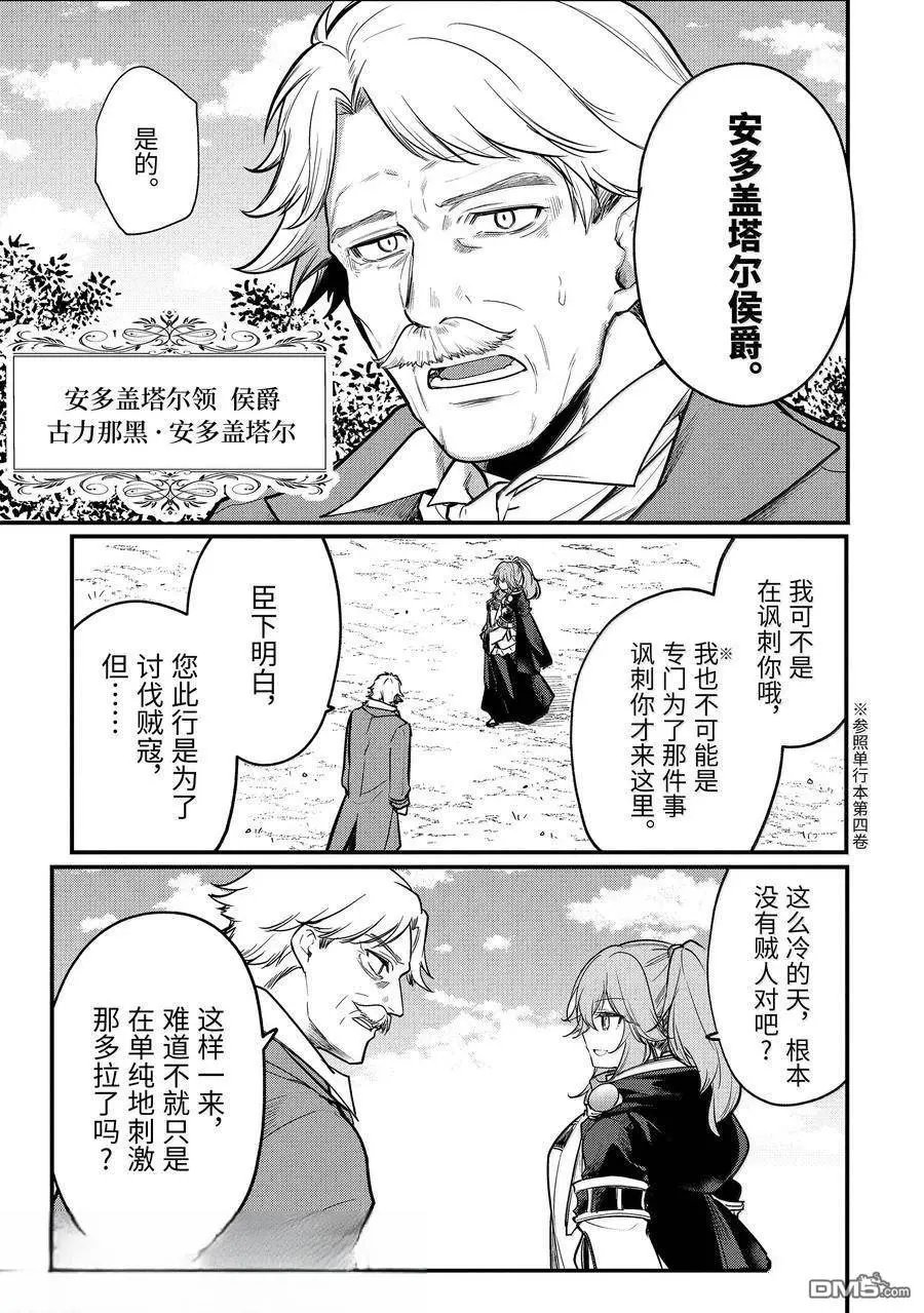 第216话