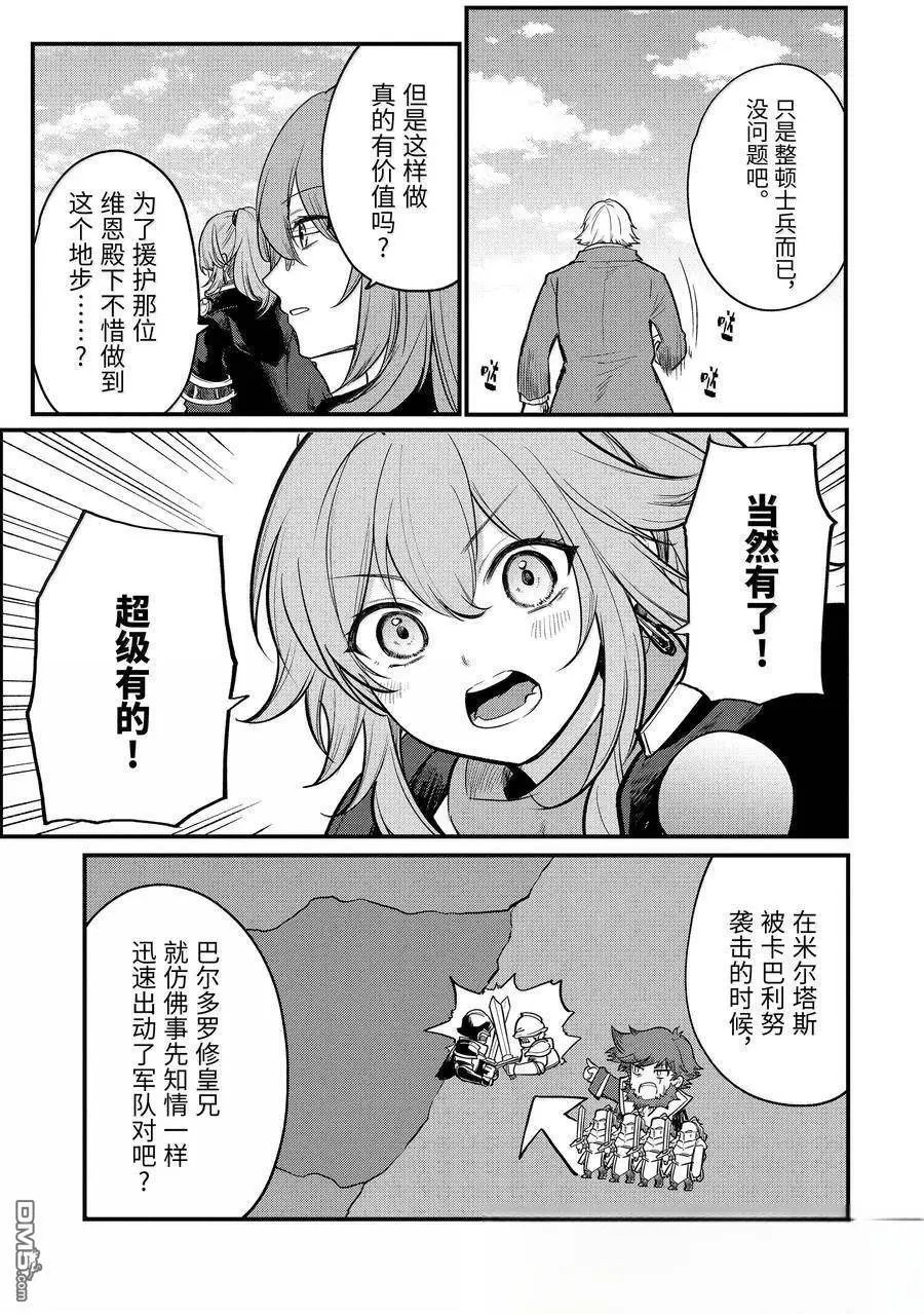 第216话