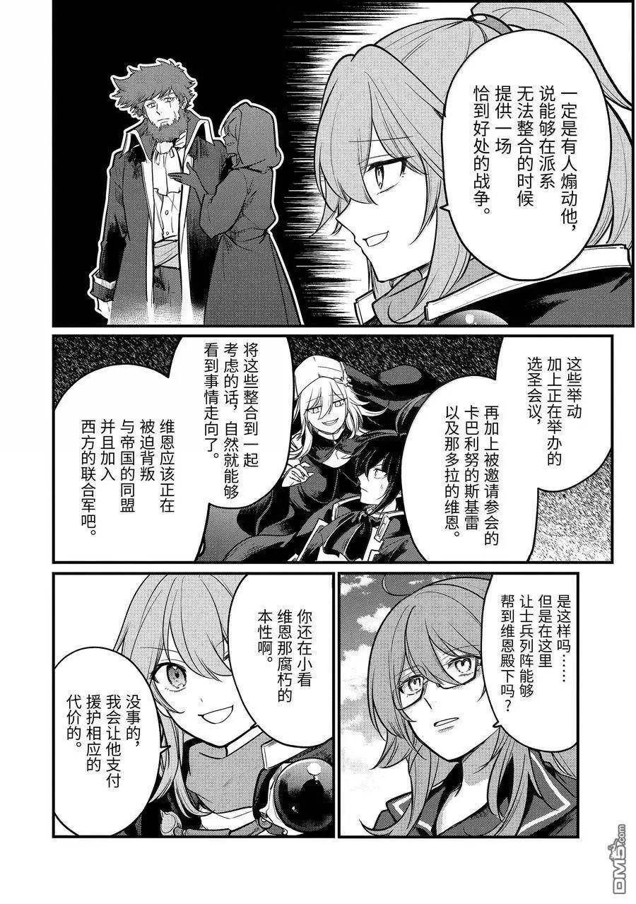 第216话
