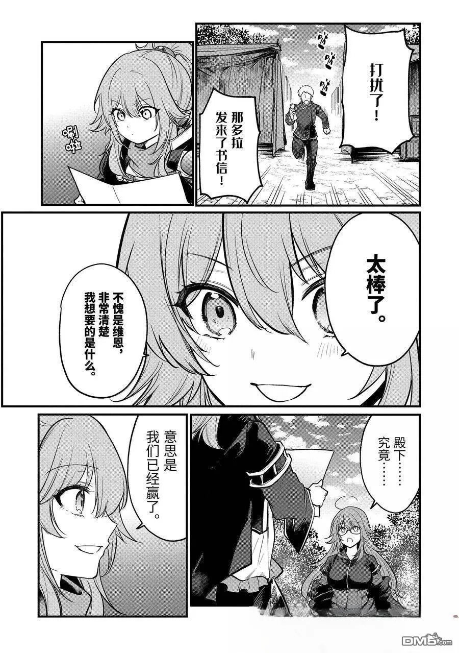 第216话
