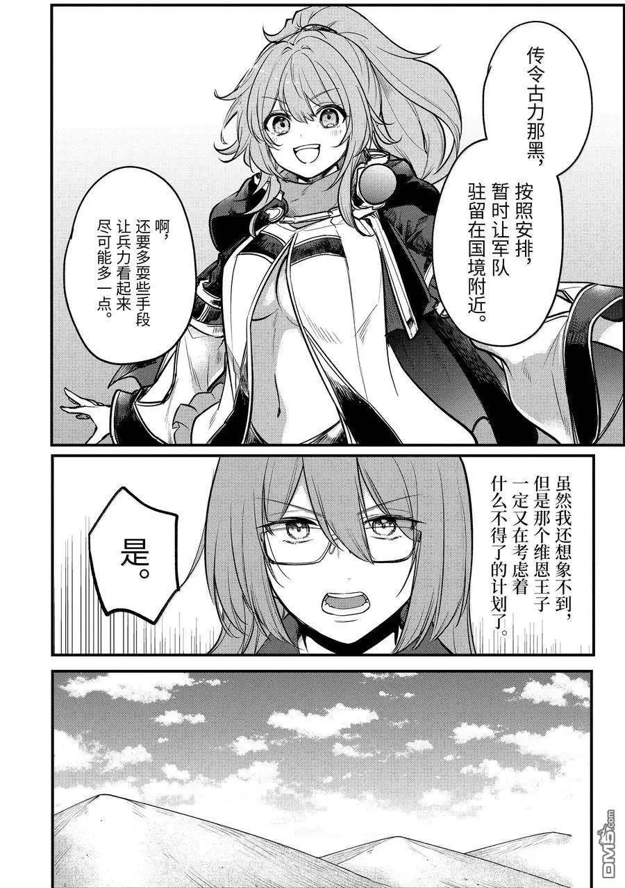 第216话