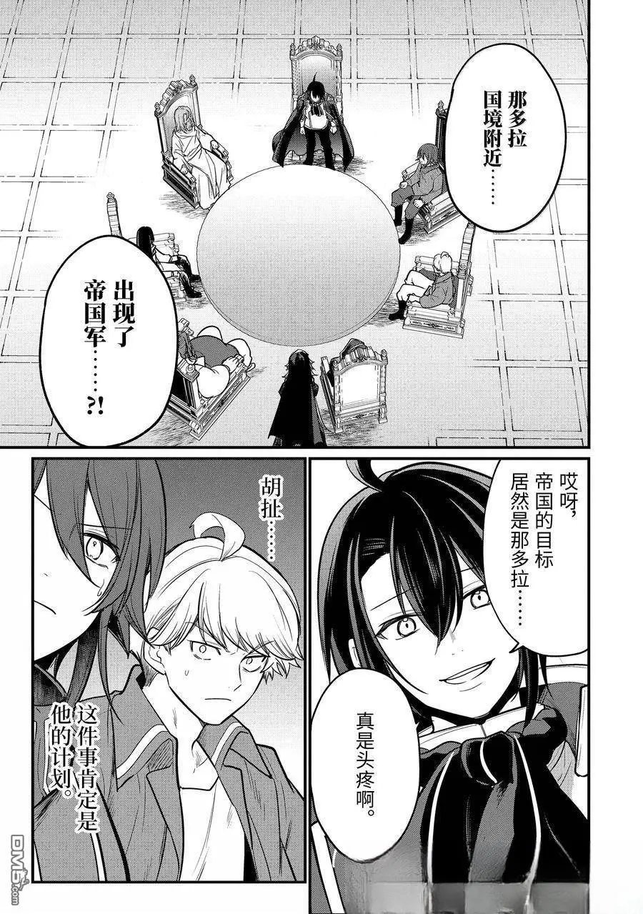 第216话