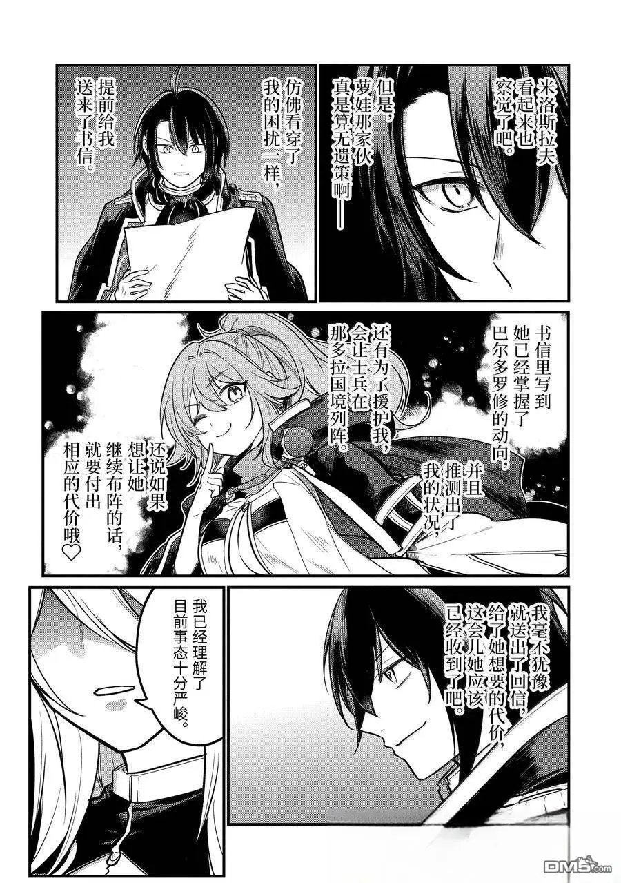 第216话