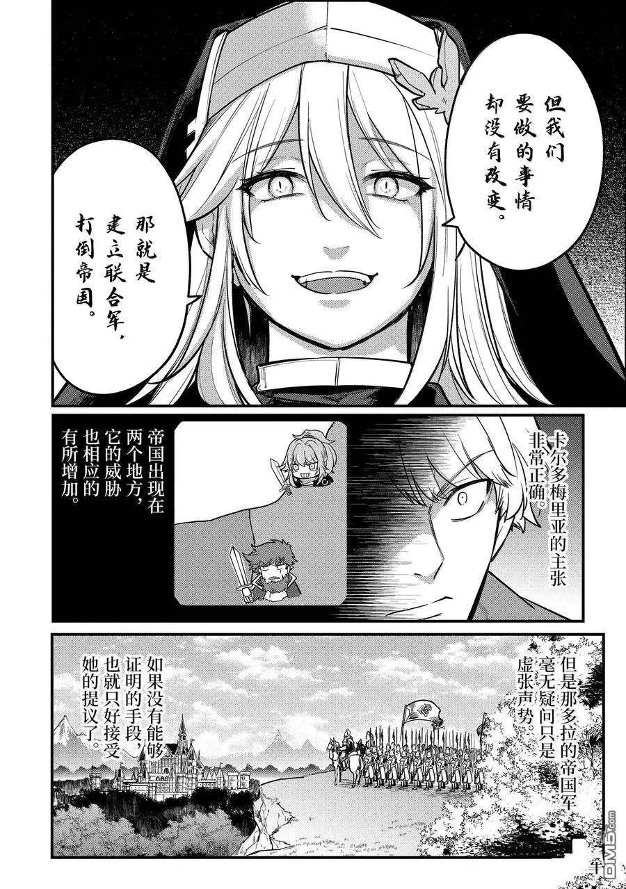 第216话