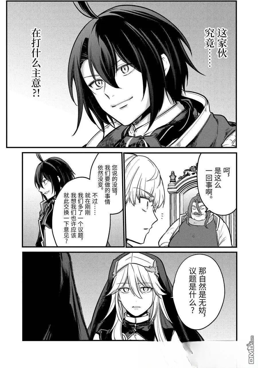 第216话