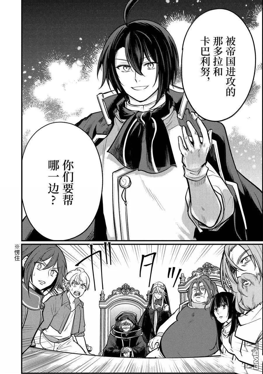 第216话