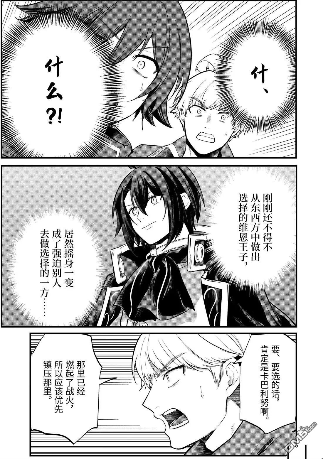 第217话