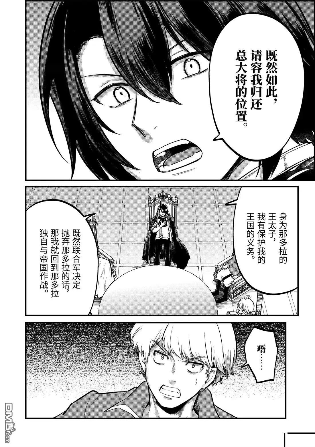 第217话