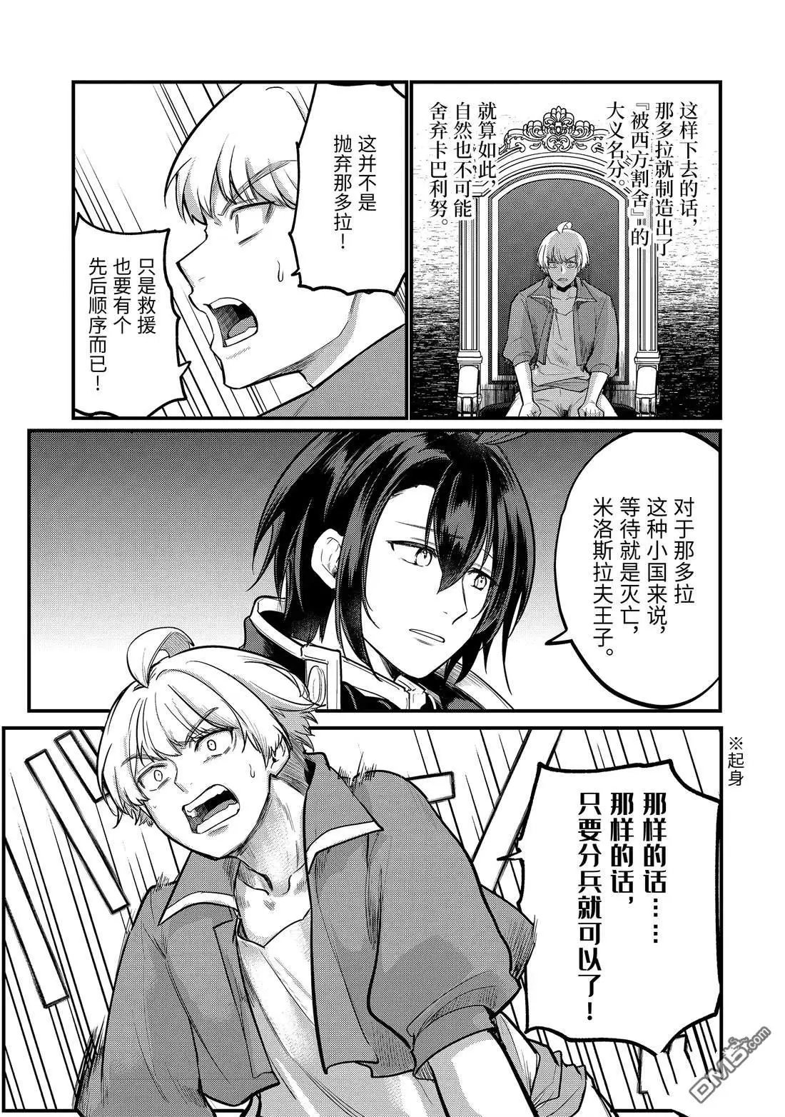 第217话