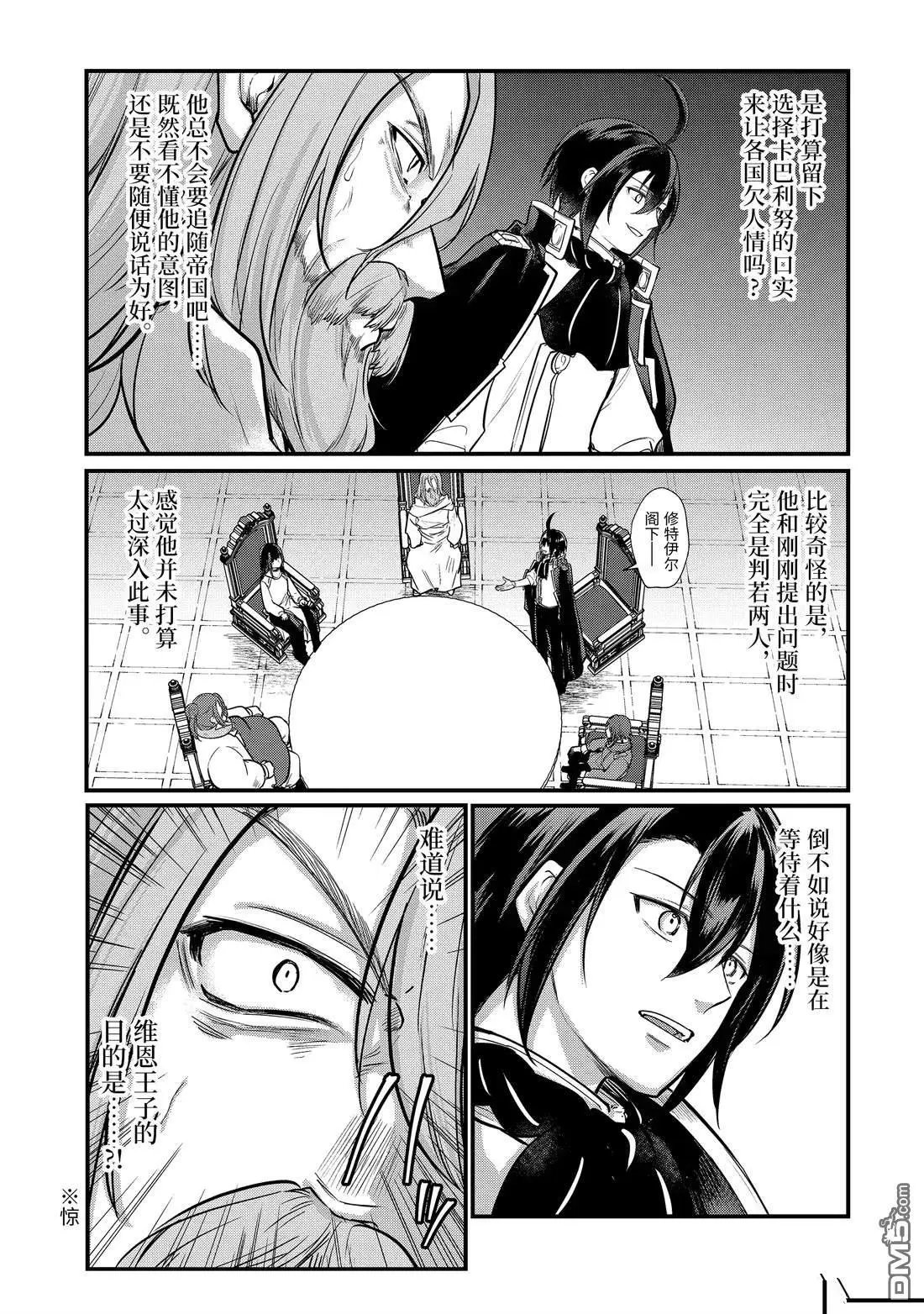 第217话