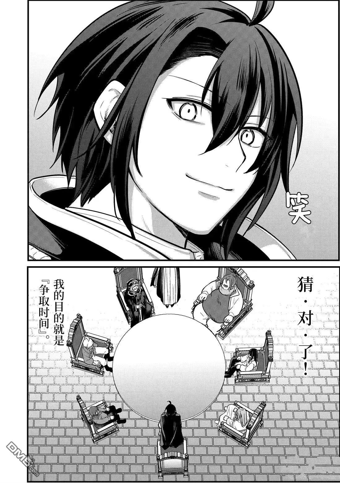 第217话