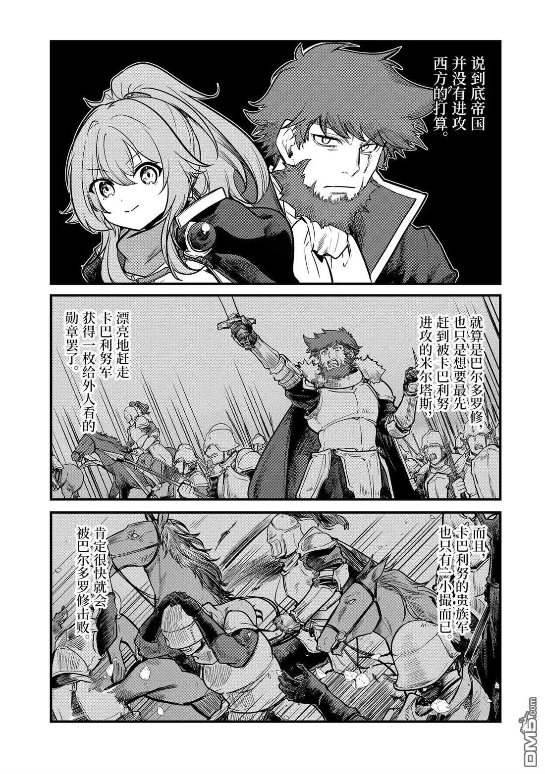 第217话