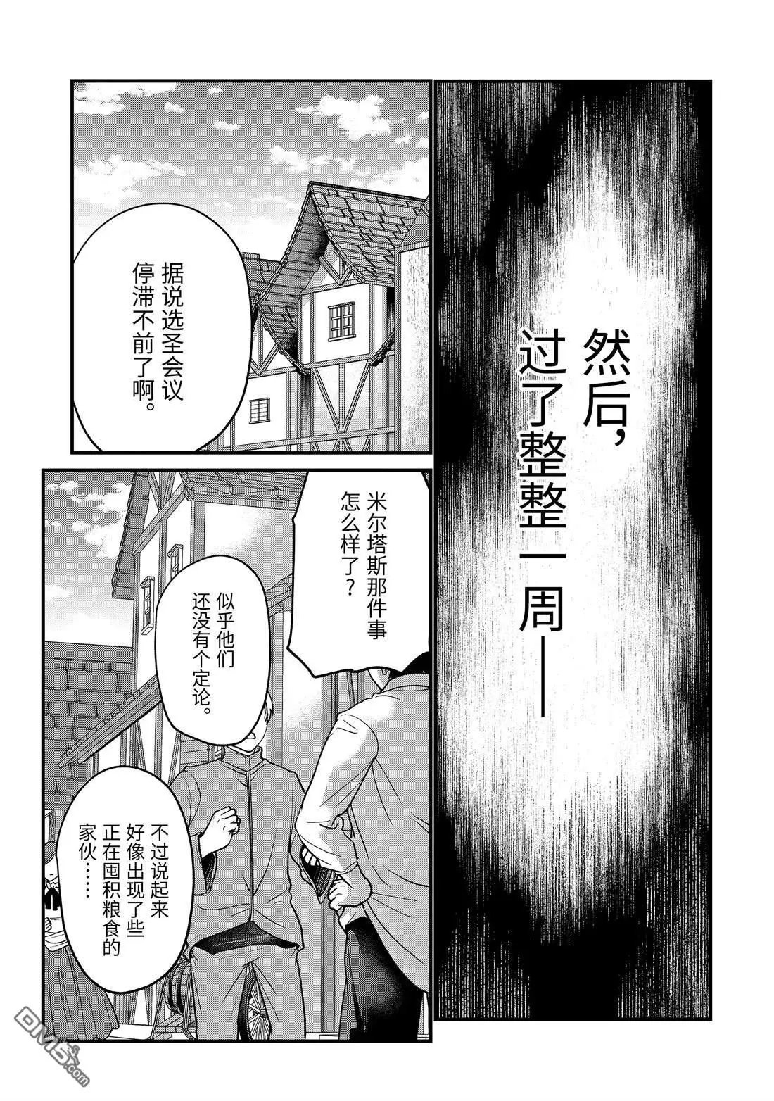 第217话