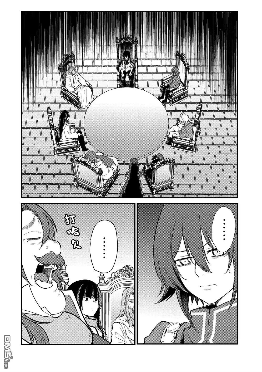 第217话