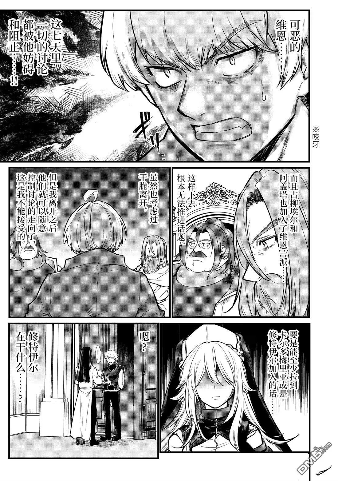 第217话