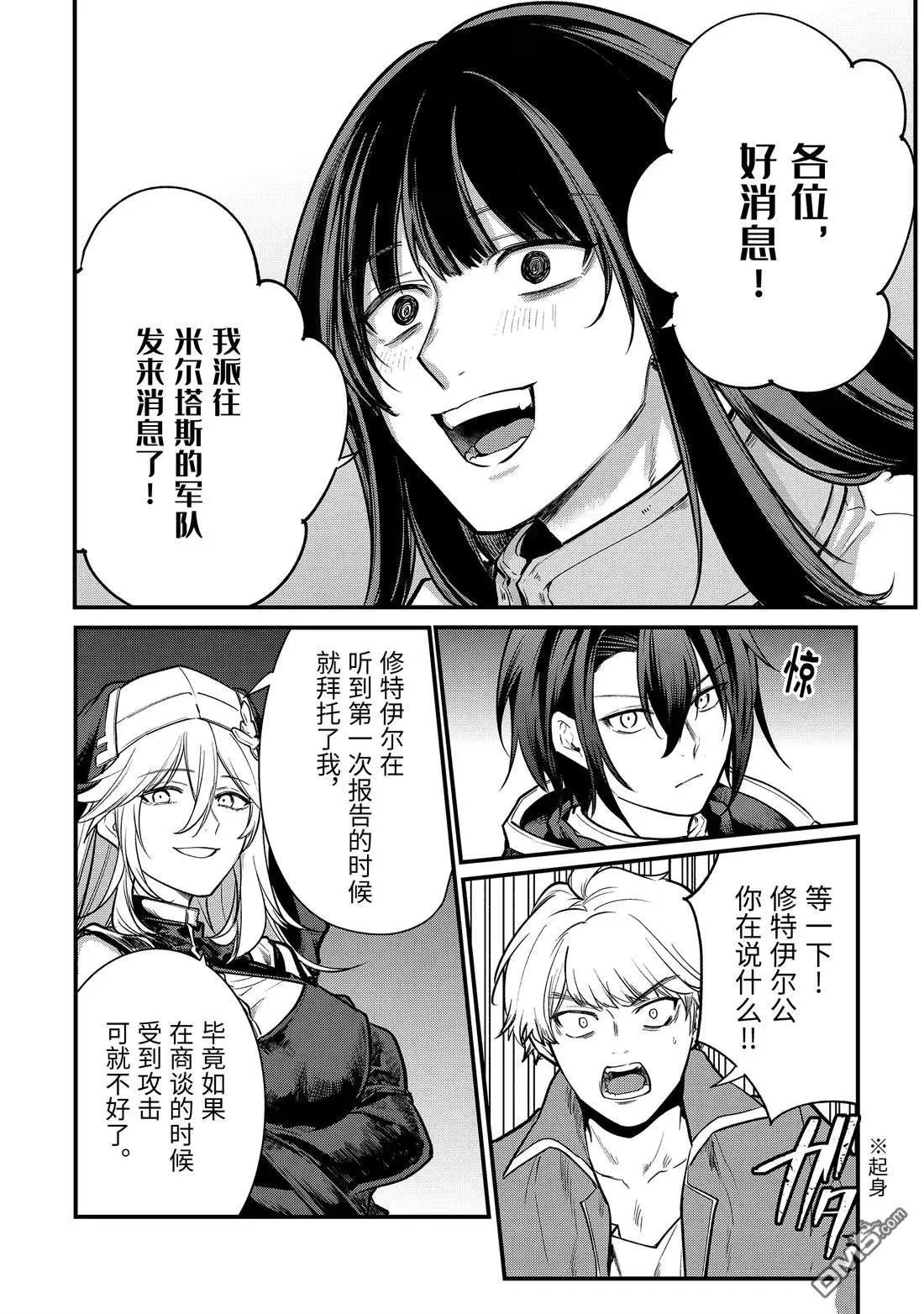 第217话