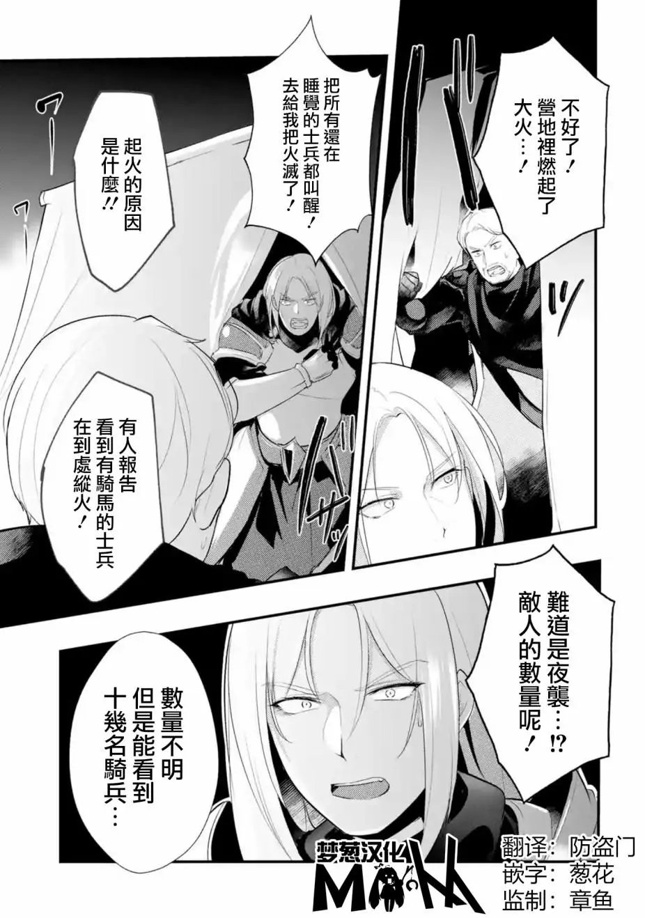 第22话