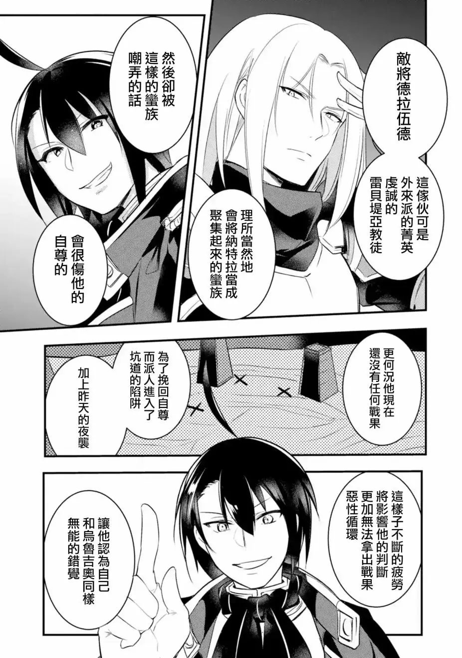 第22话
