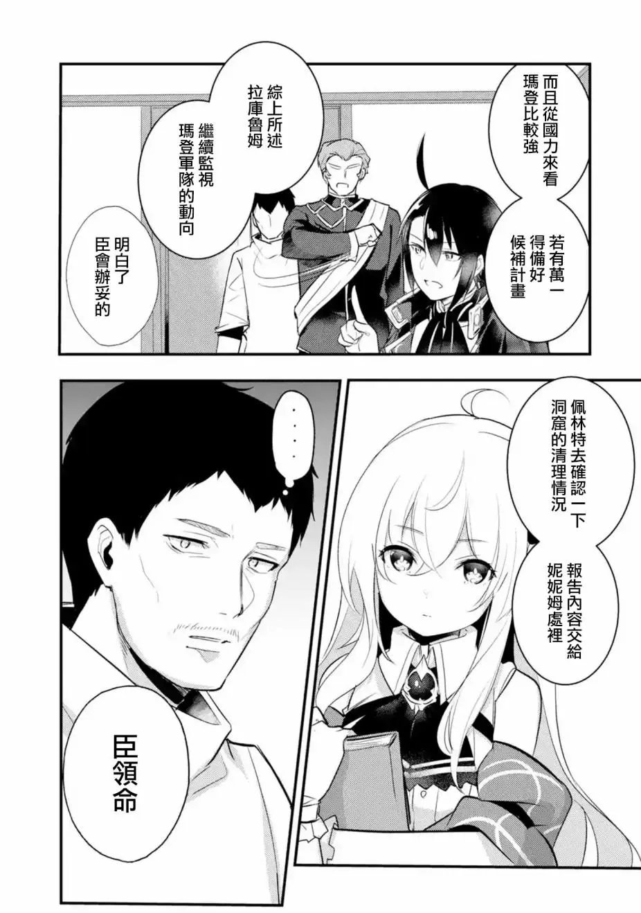 第22话