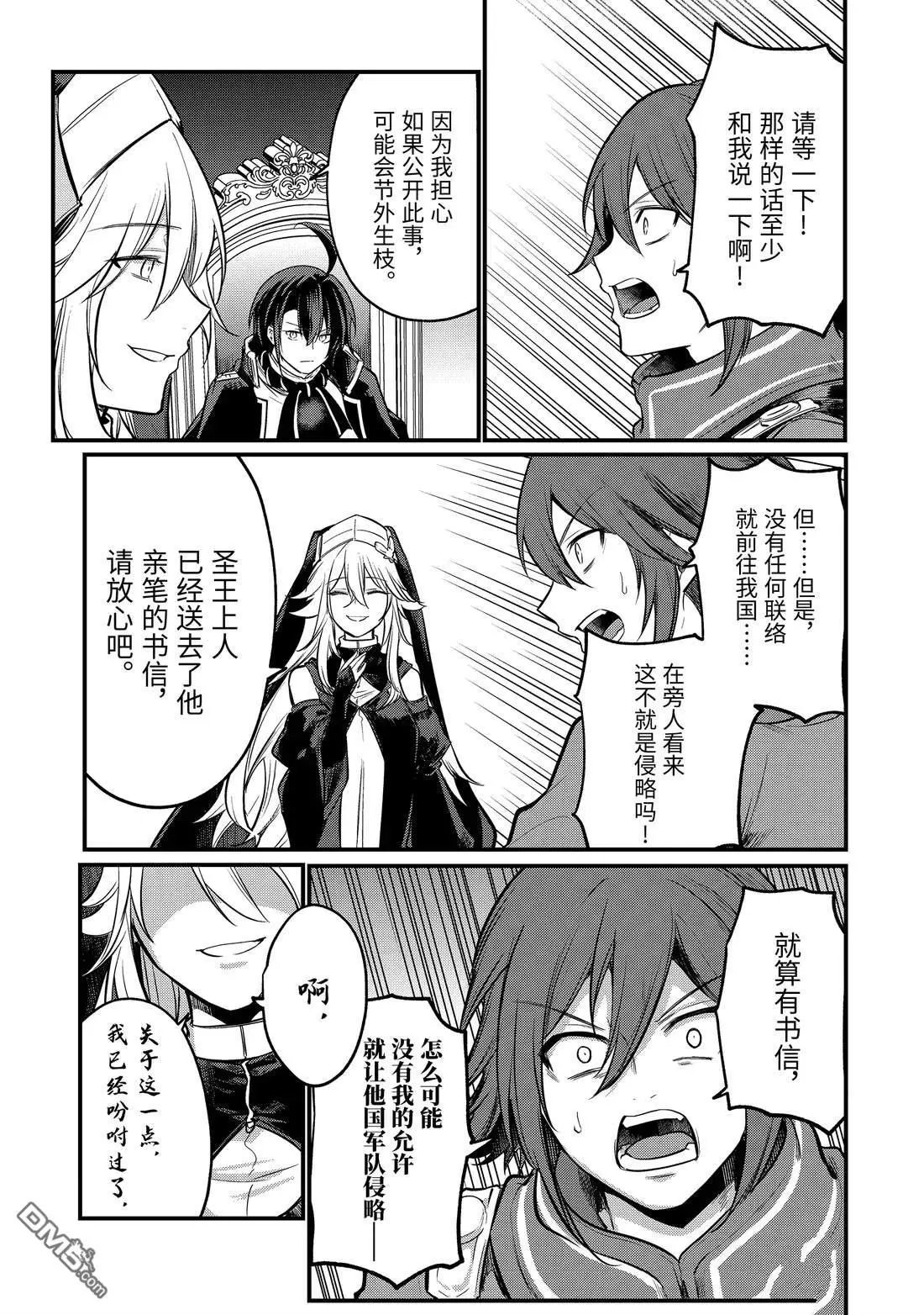 第218话