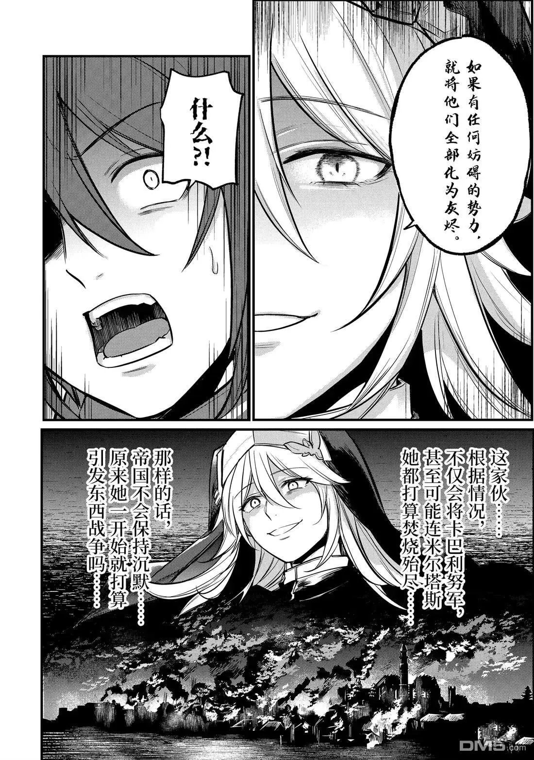 第218话