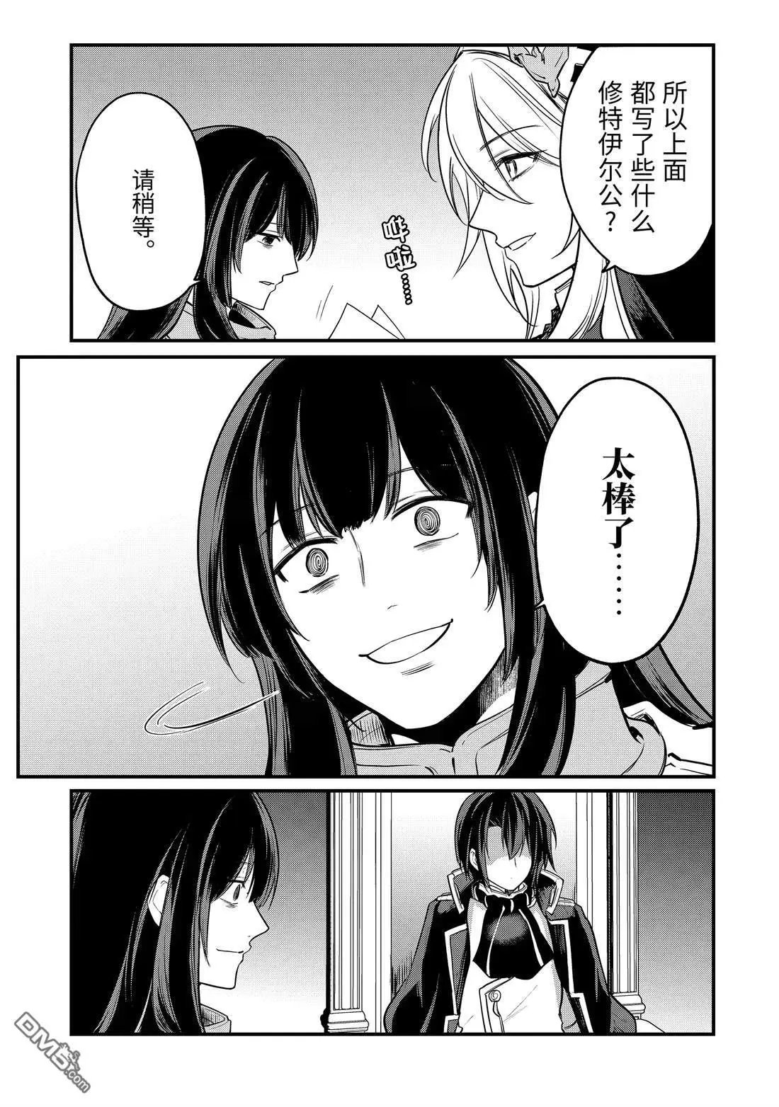 第218话