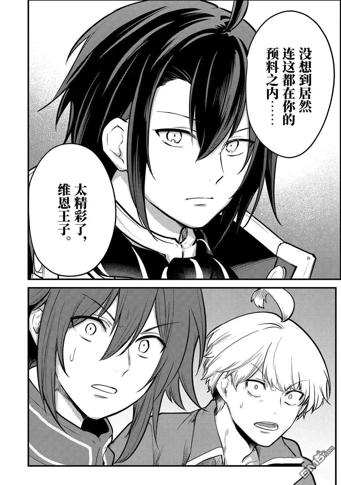 第218话