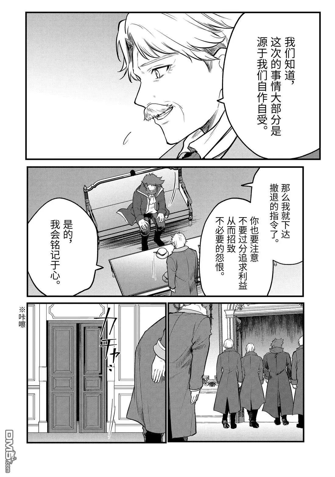 第218话