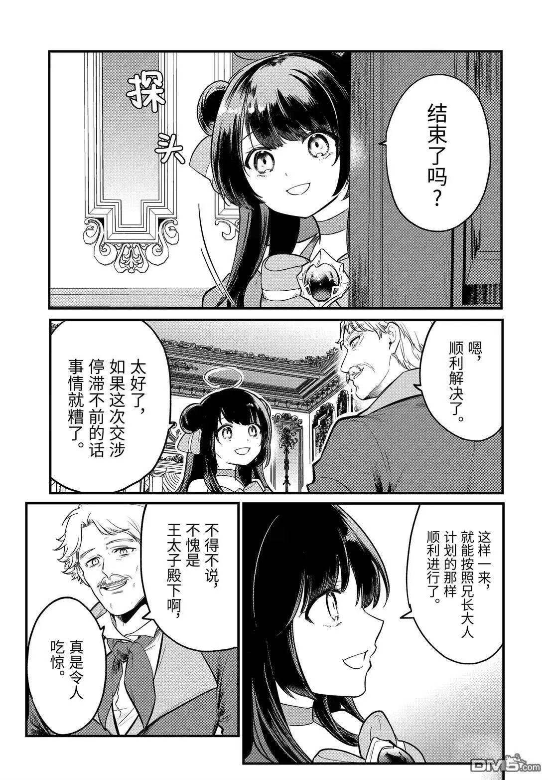 第218话