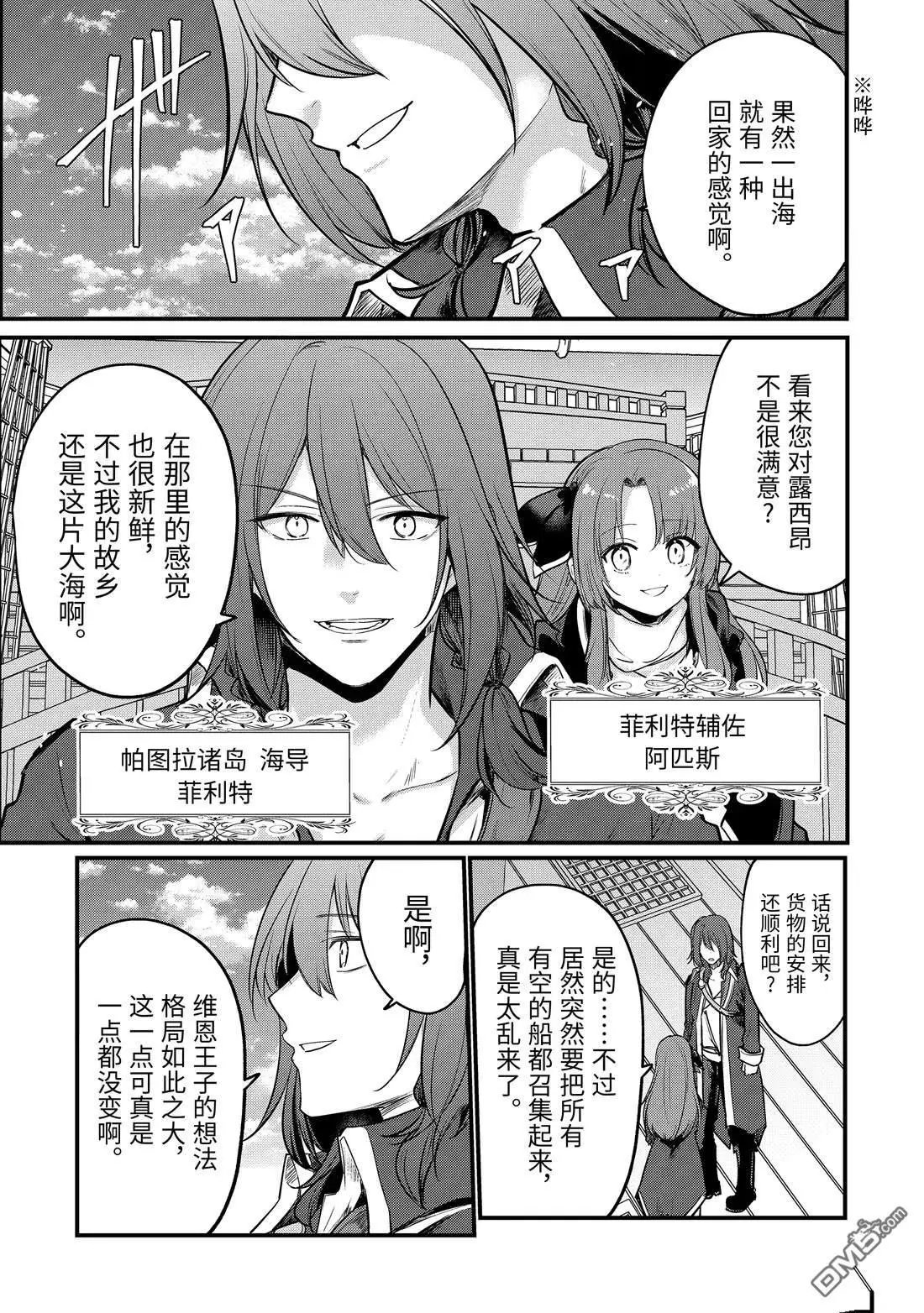 第218话