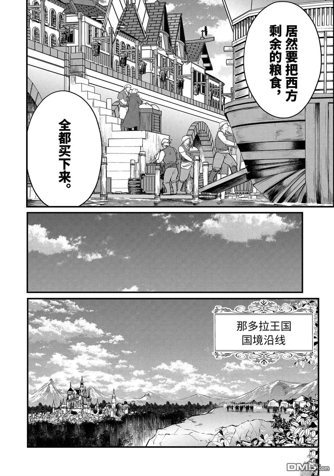 第218话