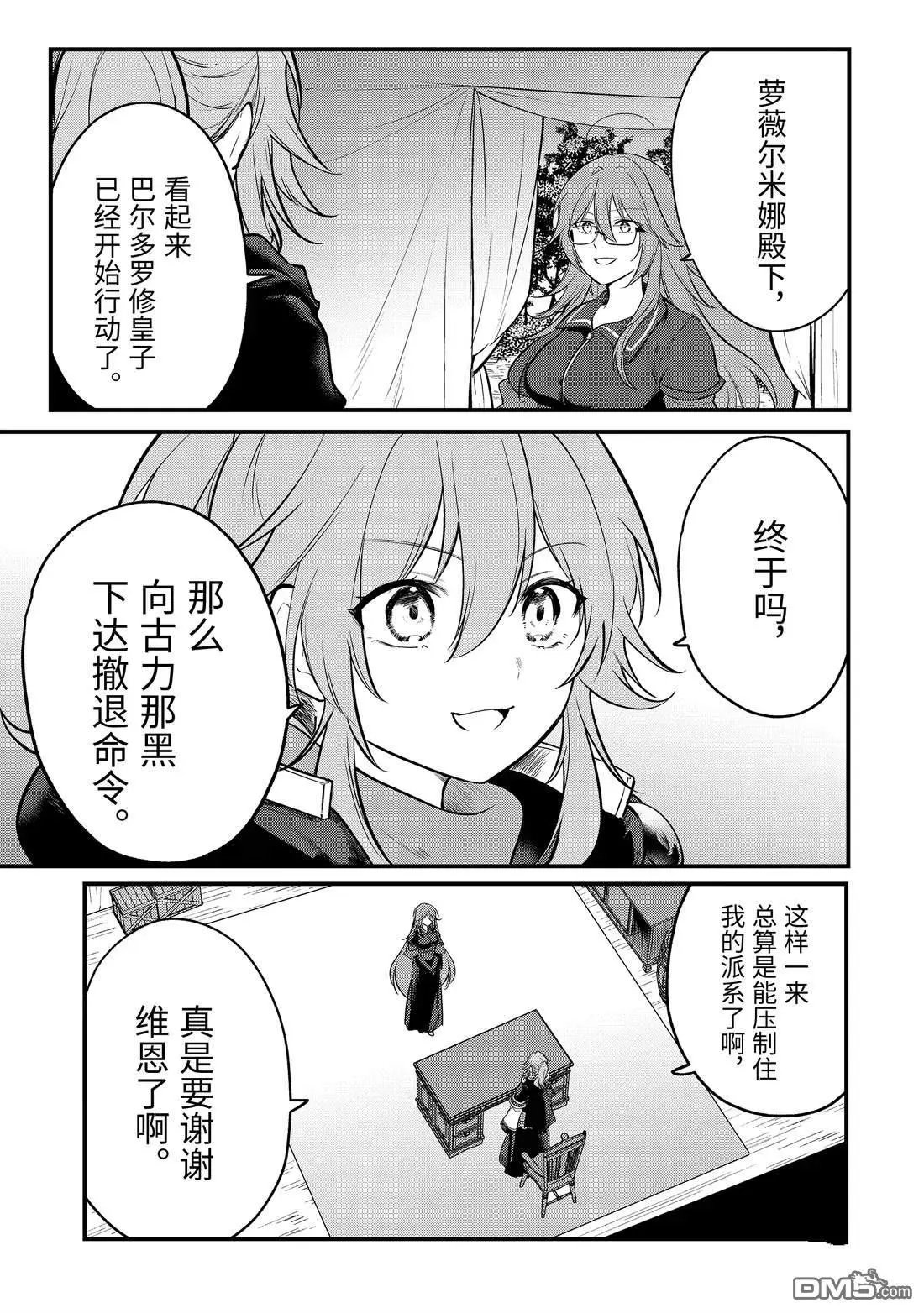 第218话