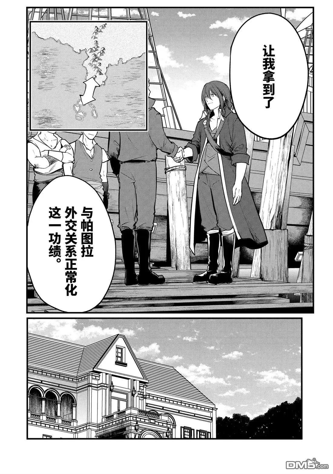 第218话