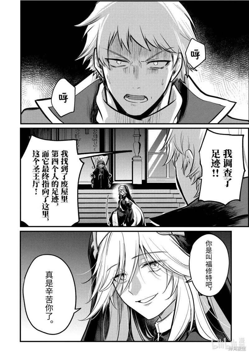 第219话
