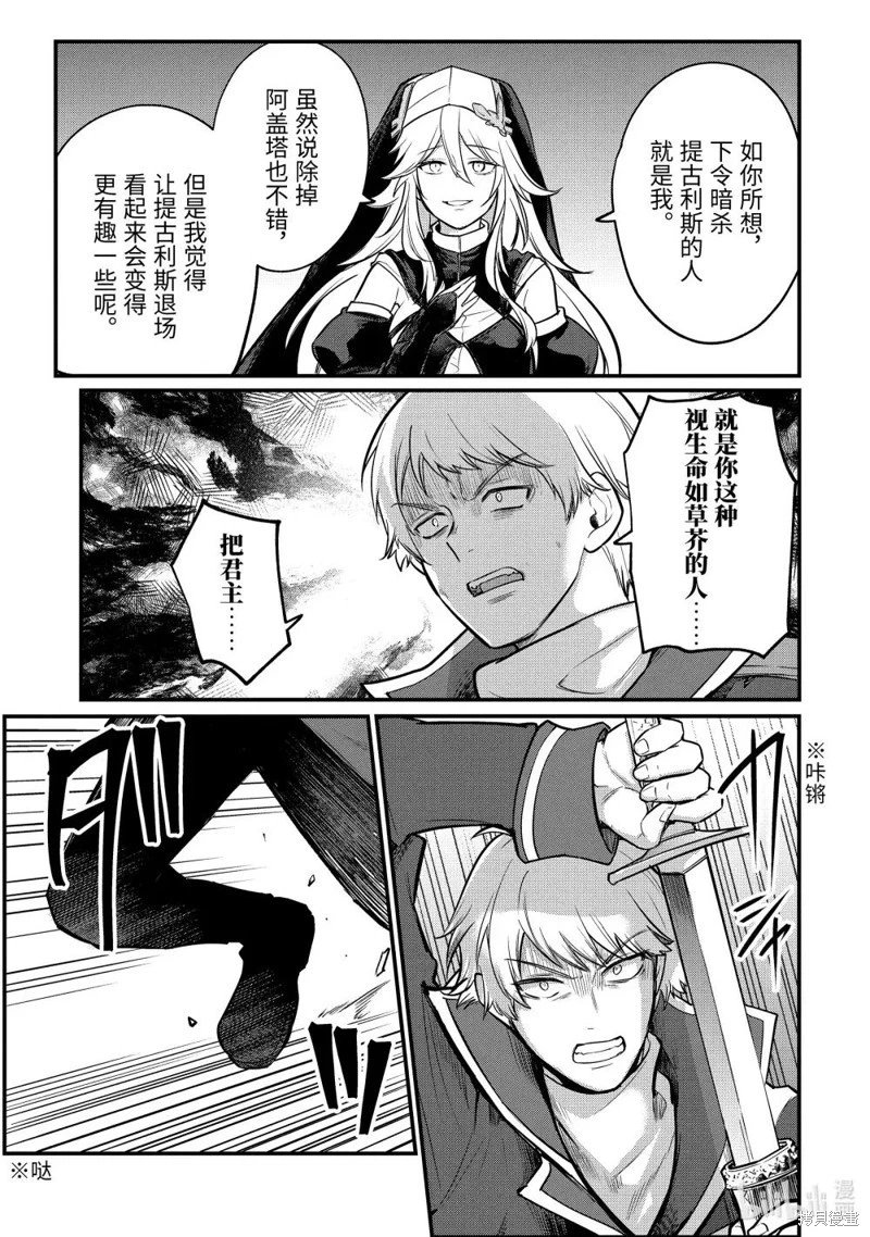 第219话
