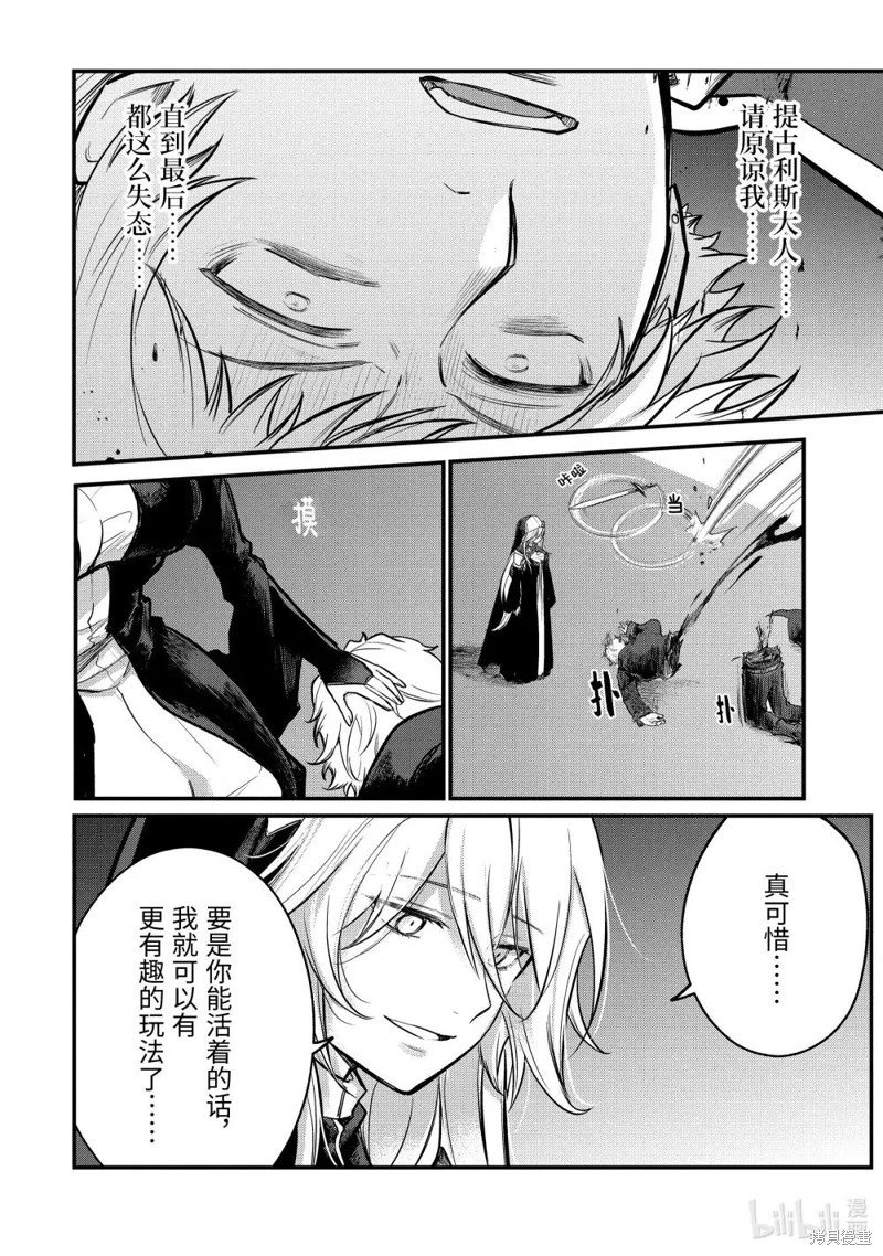 第219话