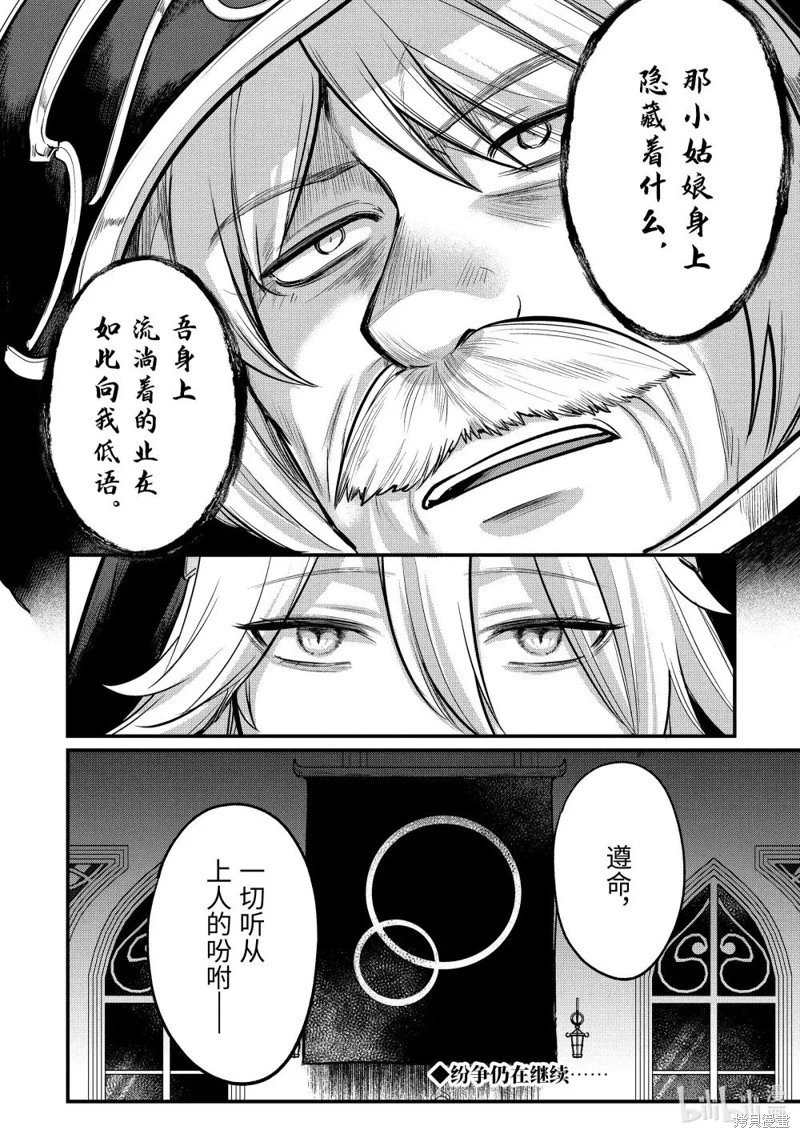 第219话