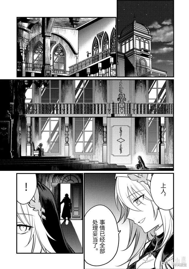 第220话