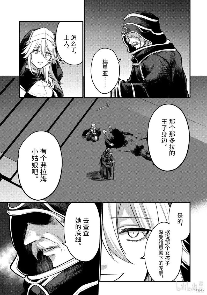 第220话