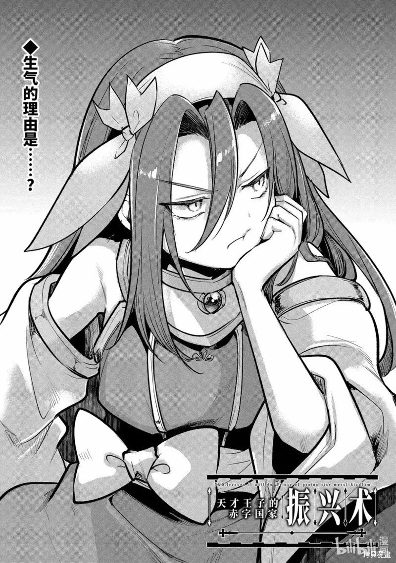 第221话