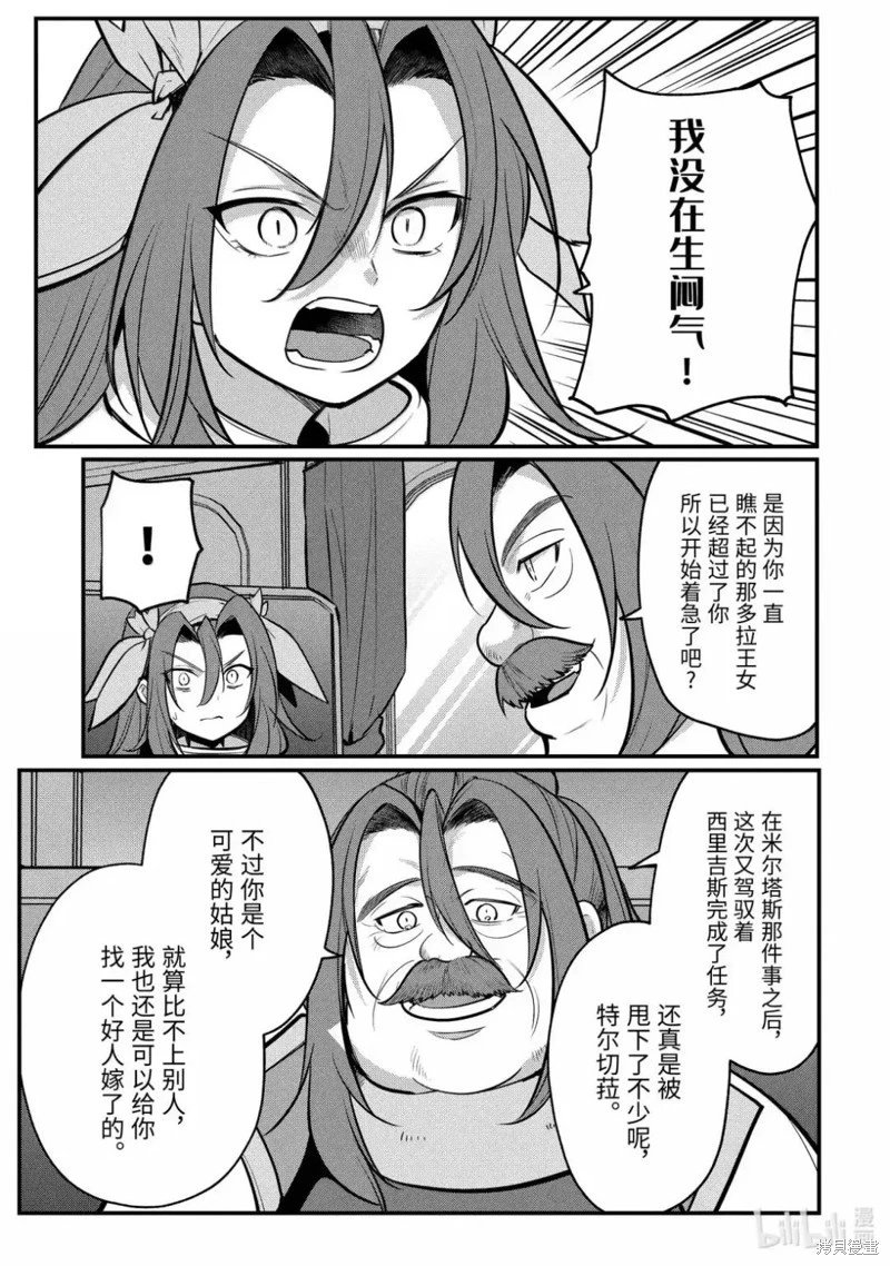 第221话