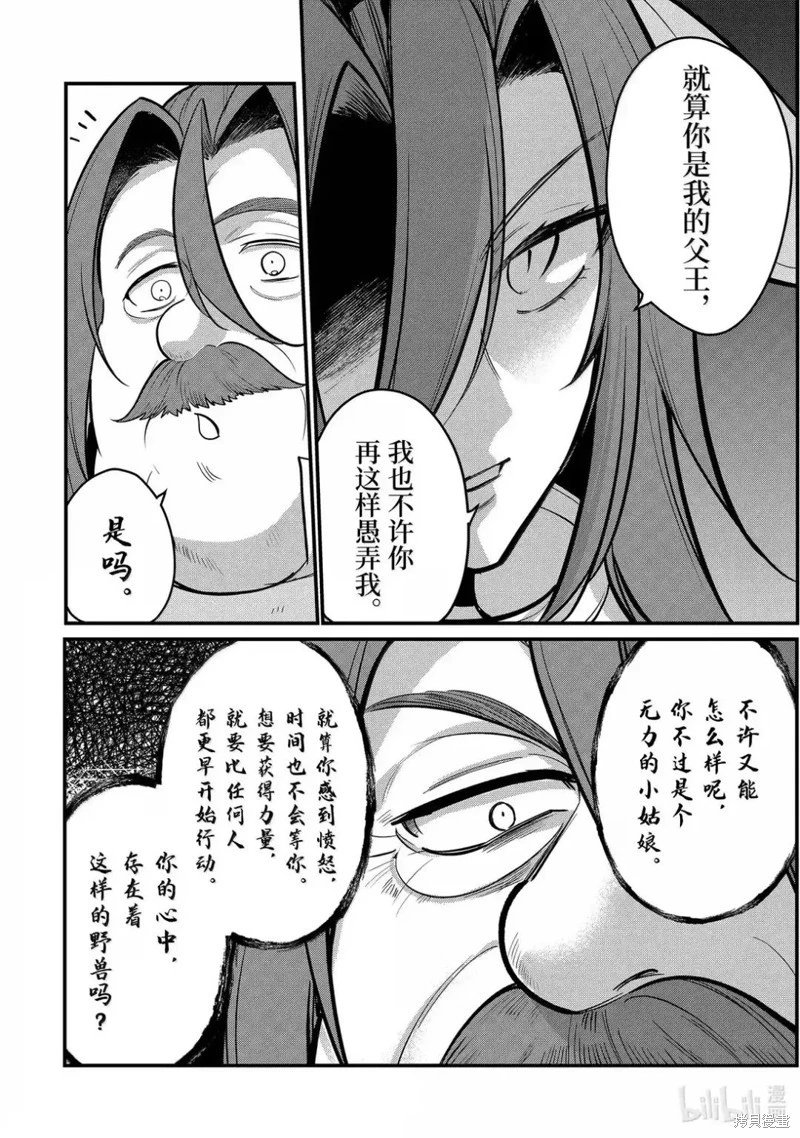 第221话