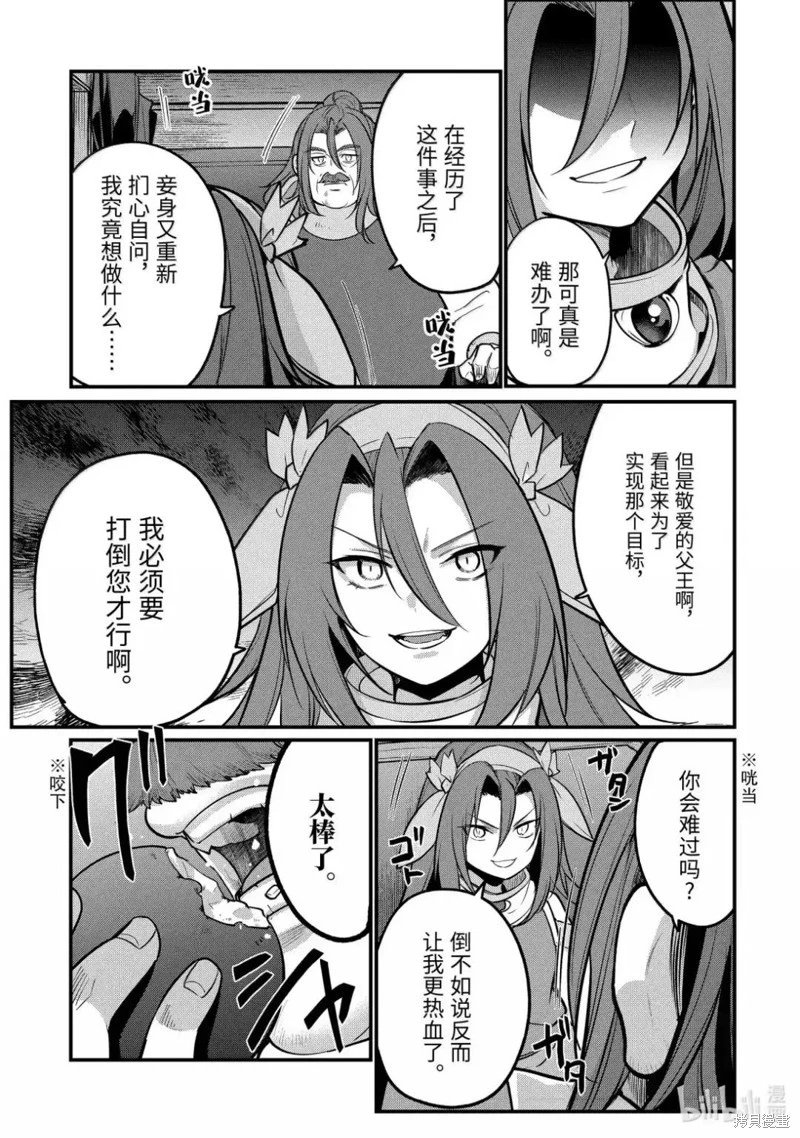 第221话