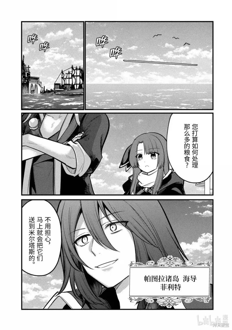 第221话